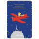 LE PETIT PRINCE DANS SON AVION CARTE POSTALE 10X15CM