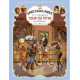 UNE AVENTURE DES SPECTACULAIRES LES SPECTACULAIRES T7 ET L HEUREUX TOUR DU PITRE