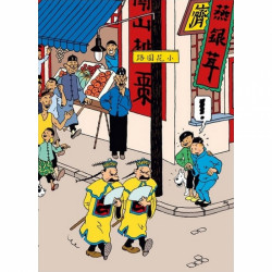 LES DUPONTD TINTIN ET LE LOTUS BLEU CHEMISE PLASTIQUE 21X29CM