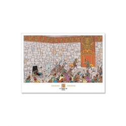 TINTIN ET LE TEMPLE DU SOLEIL CS03 POSTER 60X50CM