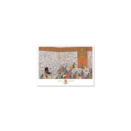 TINTIN ET LE TEMPLE DU SOLEIL CS03 POSTER 60X50CM